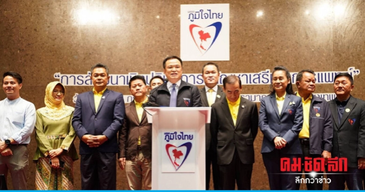สายเขียวเฮ อนุทิน ยัน นโยบายเข้ารัฐบาลเรียบร้อย สายเขียวเฮ อนุทิน ยัน นโยบายเข้ารัฐบาลเรียบร้อย