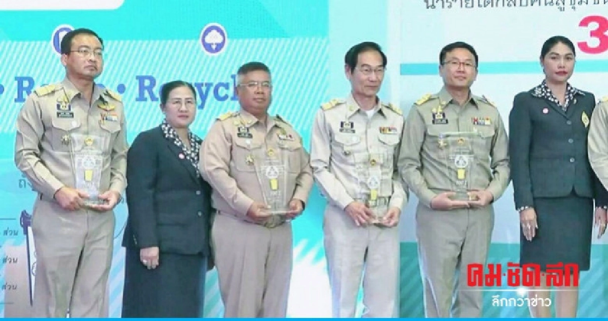 ยกระดับเมืองสะอาด อุบลฯรับรางวัลความสำเร็จในการคัดแยกขยะ ยกระดับเมืองสะอาด อุบลฯรับรางวัลความสำเร็จในการคัดแยกขยะ
