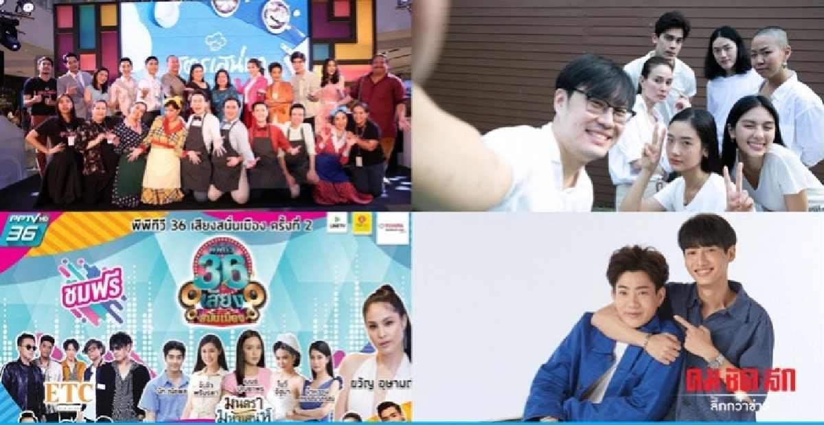 เสิร์ฟข่าว...เม้าท์แตก เสิร์ฟข่าว...เม้าท์แตก