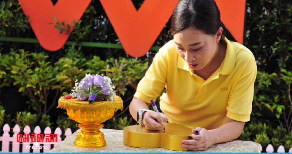 เจ้าฟ้าพัชรกิติยาภาฯ ถวายพระพรพระองค์เจ้าโสมสวลีฯ เจ้าฟ้าพัชรกิติยาภาฯ ถวายพระพรพระองค์เจ้าโสมสวลีฯ