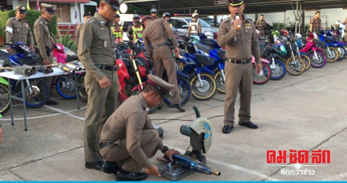 (คลิป) สกัดจับแว้นท่อเสียงดังผิดกฎหมาย (คลิป) สกัดจับแว้นท่อเสียงดังผิดกฎหมาย