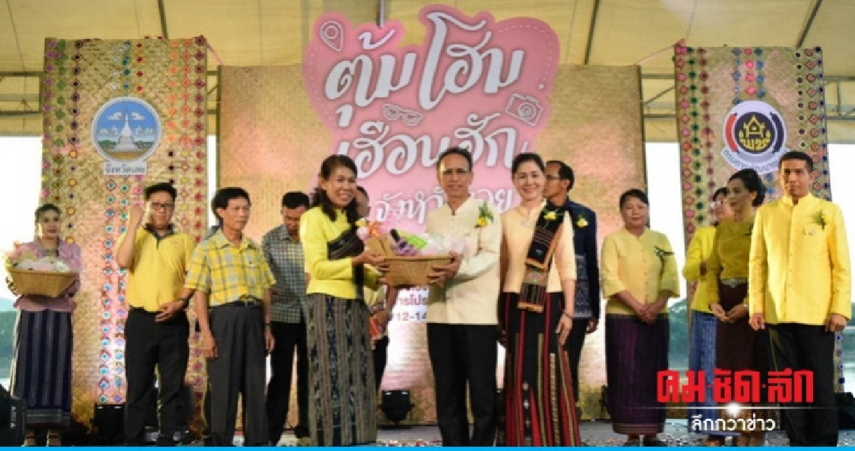 (คลิป) เปิดงานยกระดับการท่องเที่ยว 4 หมู่บ้านดีเด่น (คลิป) เปิดงานยกระดับการท่องเที่ยว 4 หมู่บ้านดีเด่น