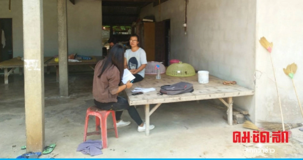 (คลิป) เพจประกาศหาญาติถูกเจ้าบ้านปฏิเสธ (คลิป) เพจประกาศหาญาติถูกเจ้าบ้านปฏิเสธ