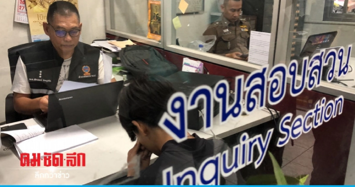 รวบแล้ว 1 มือปืนสางแค้นช่างกลทำร้ายต่อหน้าหญิง รวบแล้ว 1 มือปืนสางแค้นช่างกลทำร้ายต่อหน้าหญิง
