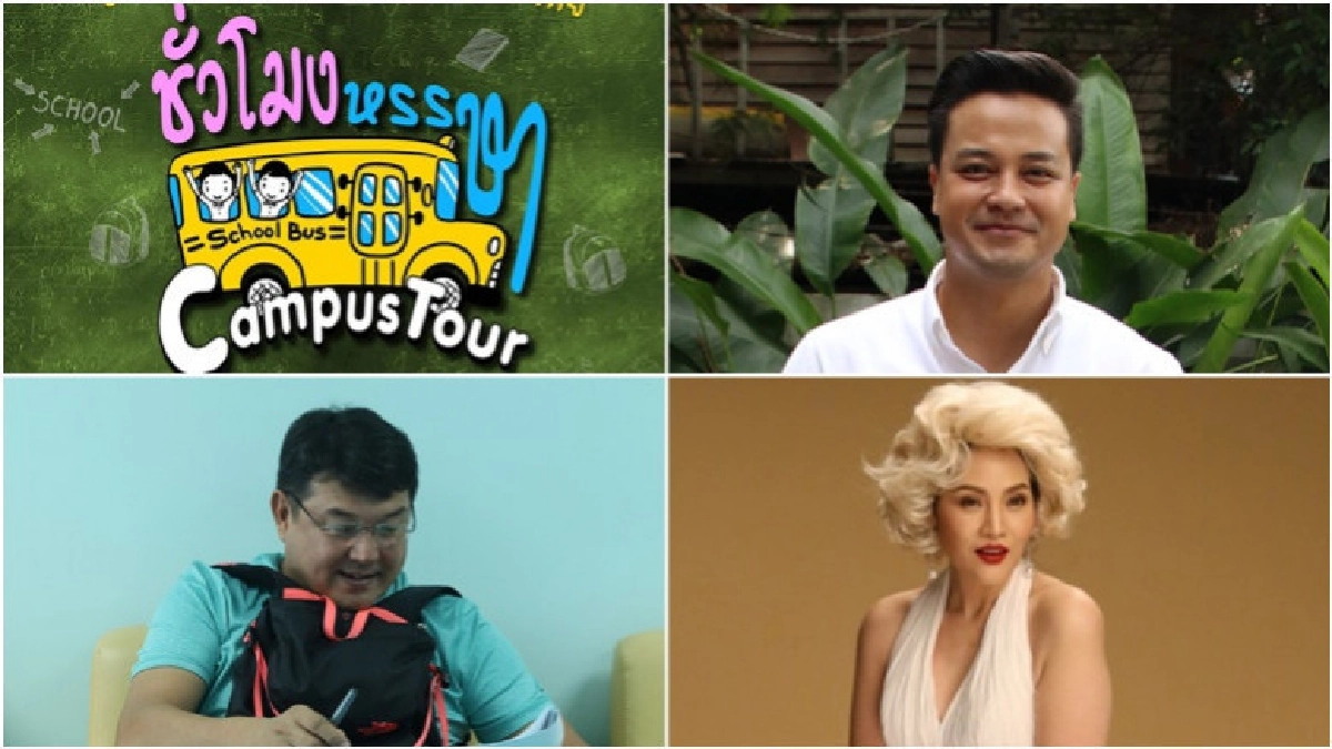 เสิร์ฟข่าวเม้าท์แตก เสิร์ฟข่าวเม้าท์แตก