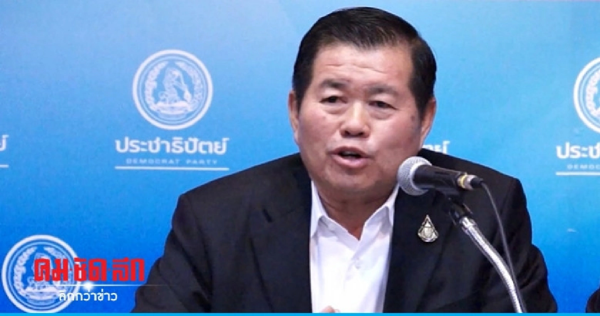 "นิพนธ์" เชื่อ "แก้ รธน." อยู่ในนโยบายรัฐบาลแน่