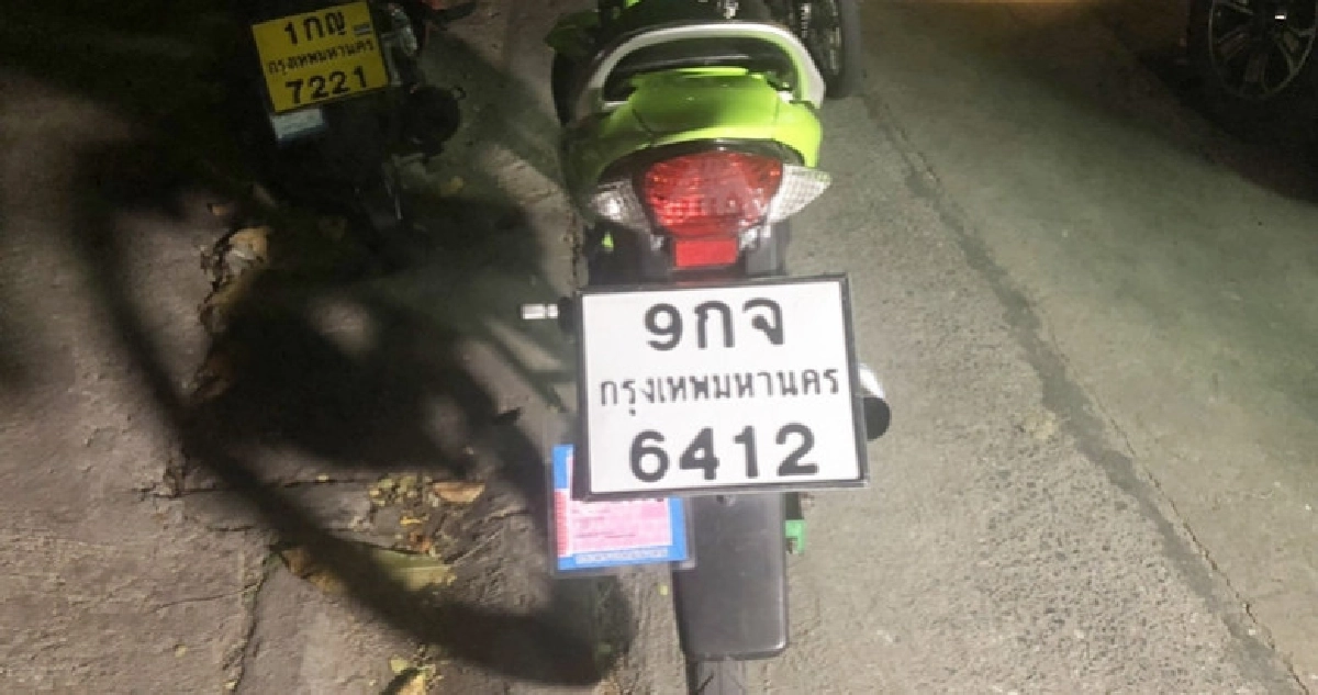 ควงปืน 9 มม.จ่อยิงอริตายคาวิน ควงปืน 9 มม.จ่อยิงอริตายคาวิน