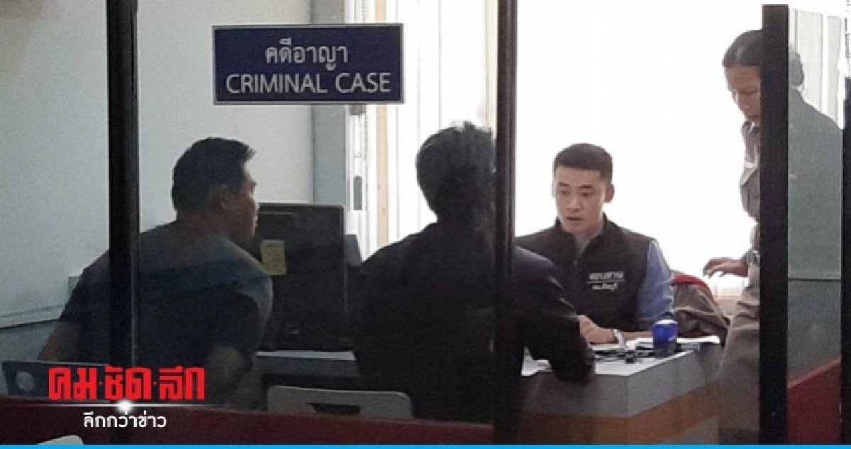 มือฆ่าคนงาน แจ๊ส ชวนชื่น ขอโทษไม่ได้ตั้งใจ มือฆ่าคนงาน แจ๊ส ชวนชื่น ขอโทษไม่ได้ตั้งใจ