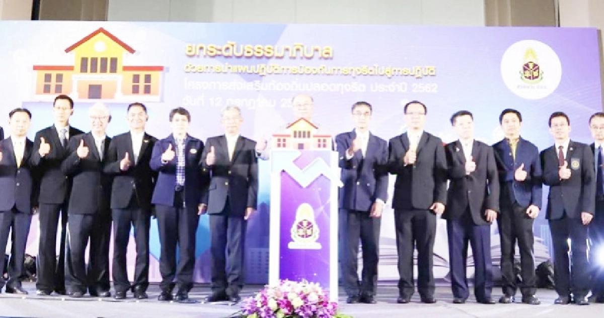ป.ป.ช.ดึงท้องถิ่นร่วมต้านทุจริต ป.ป.ช.ดึงท้องถิ่นร่วมต้านทุจริต