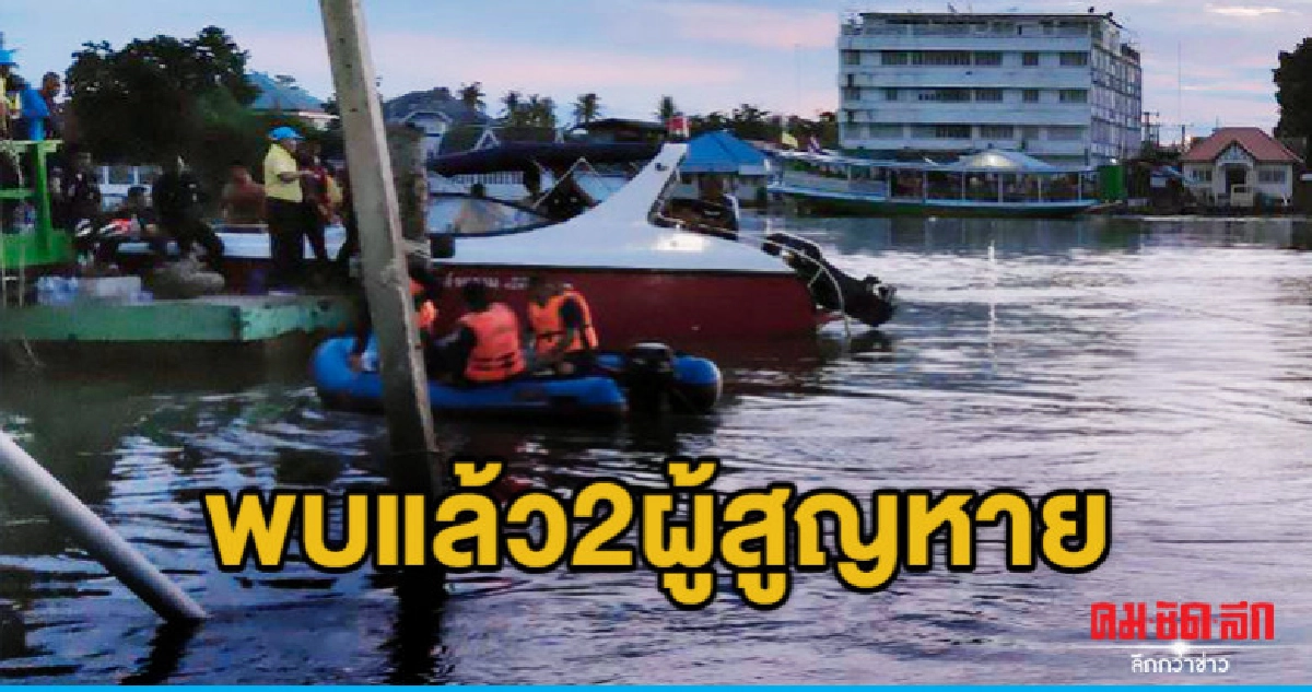 พบแล้ว 2 สูญหายติดใต้ศาลาที่พังถล่ม 