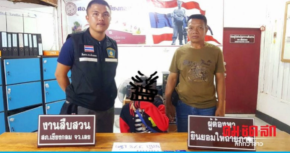 ตำรวจเชียงกลม รวบโจ๋สาวซุกยาบ้าไฟท้าย จยย. ตำรวจเชียงกลม รวบโจ๋สาวซุกยาบ้าไฟท้าย จยย.