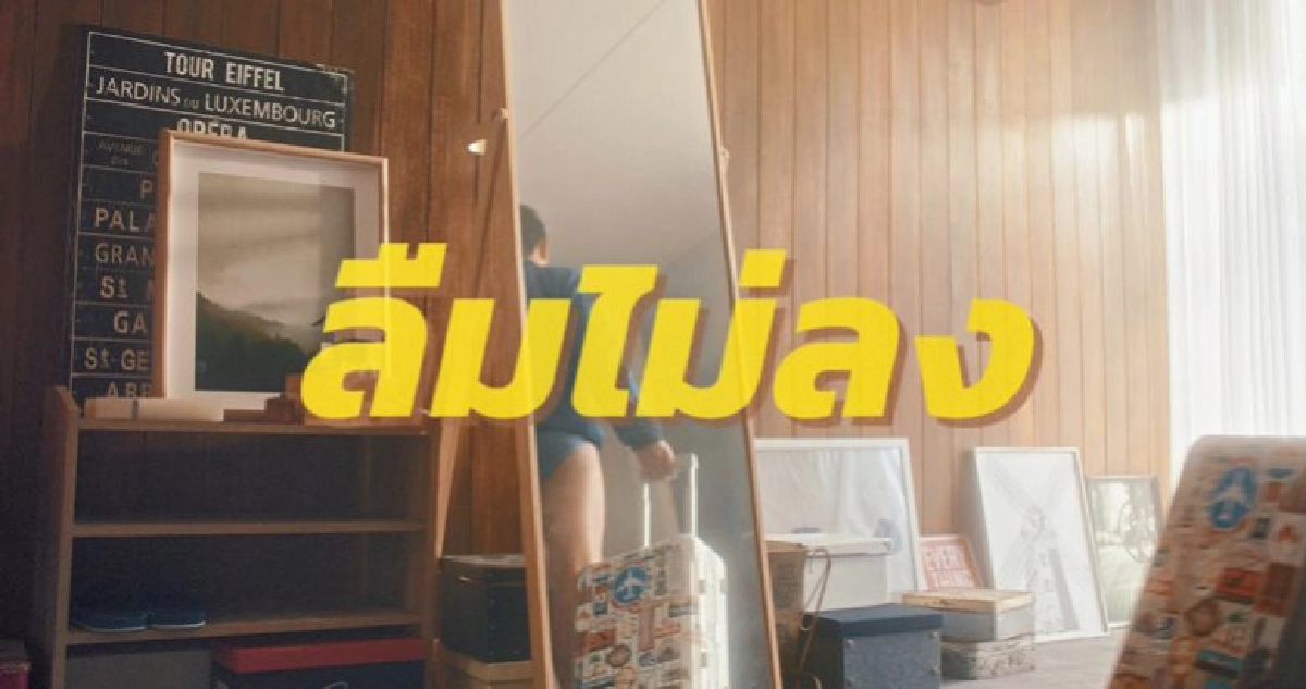 "แกมโบล"ปล่อยภาพยนตร์โฆษณาชุด2#ความสบายที่ขาดไม่ได้