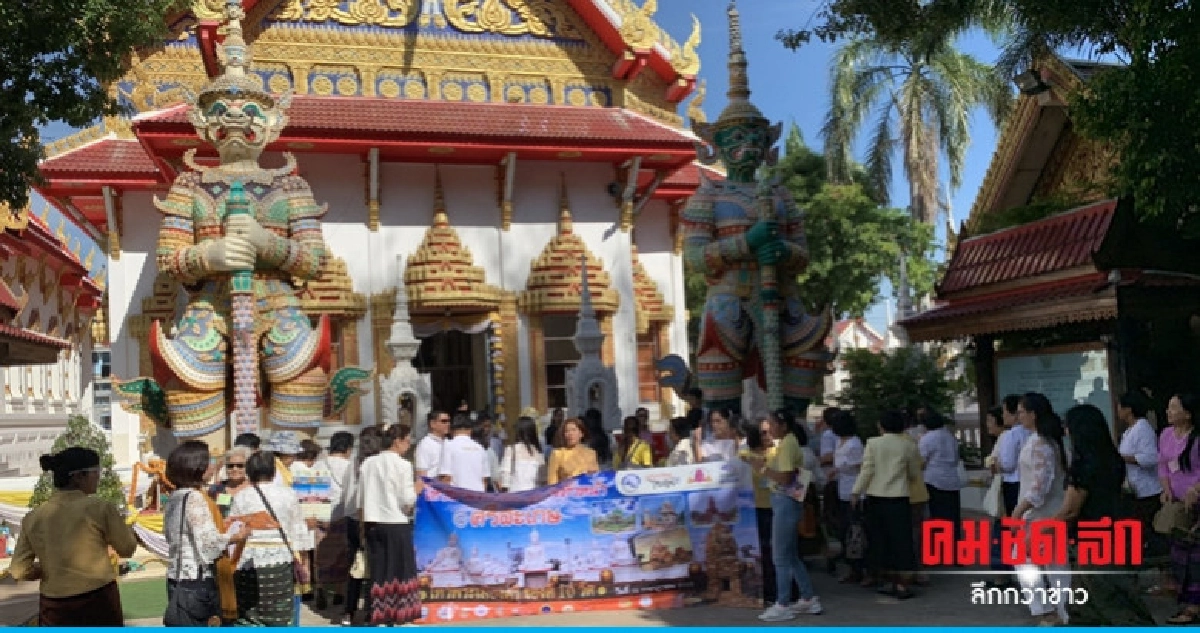 (คลิป) @ศรีสะเกษ ไหว้พระเมืองศรี ของดี 10 วัด 1 วัน (คลิป) @ศรีสะเกษ ไหว้พระเมืองศรี ของดี 10 วัด 1 วัน