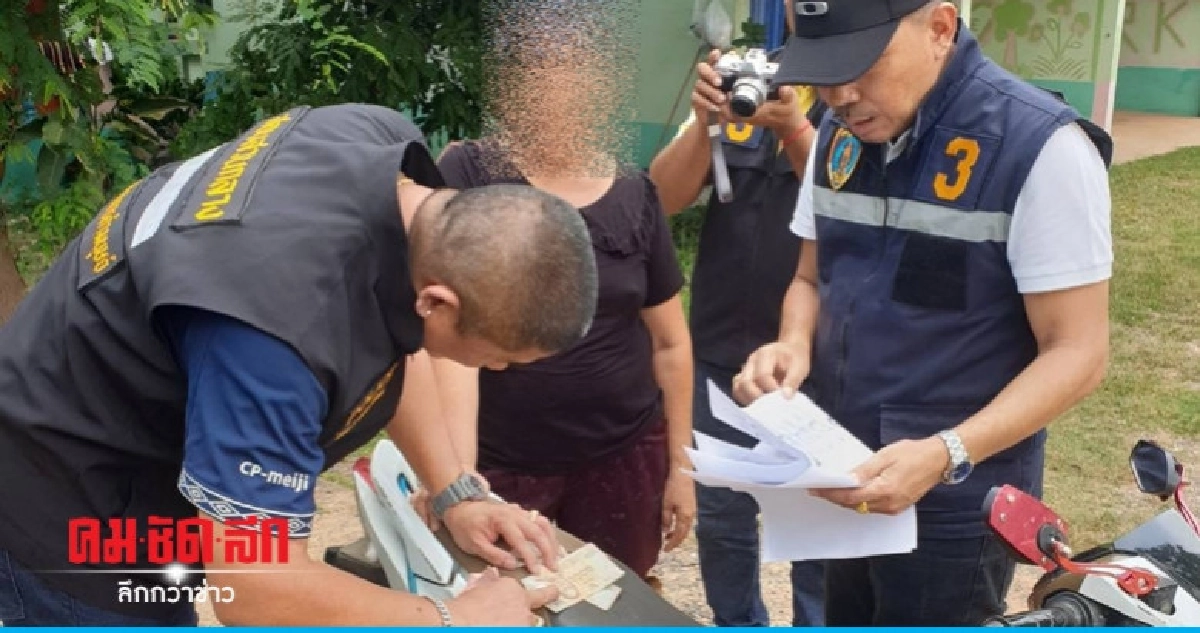 รวบ เจ๊รวย เอเย่นต์ค้ากาม