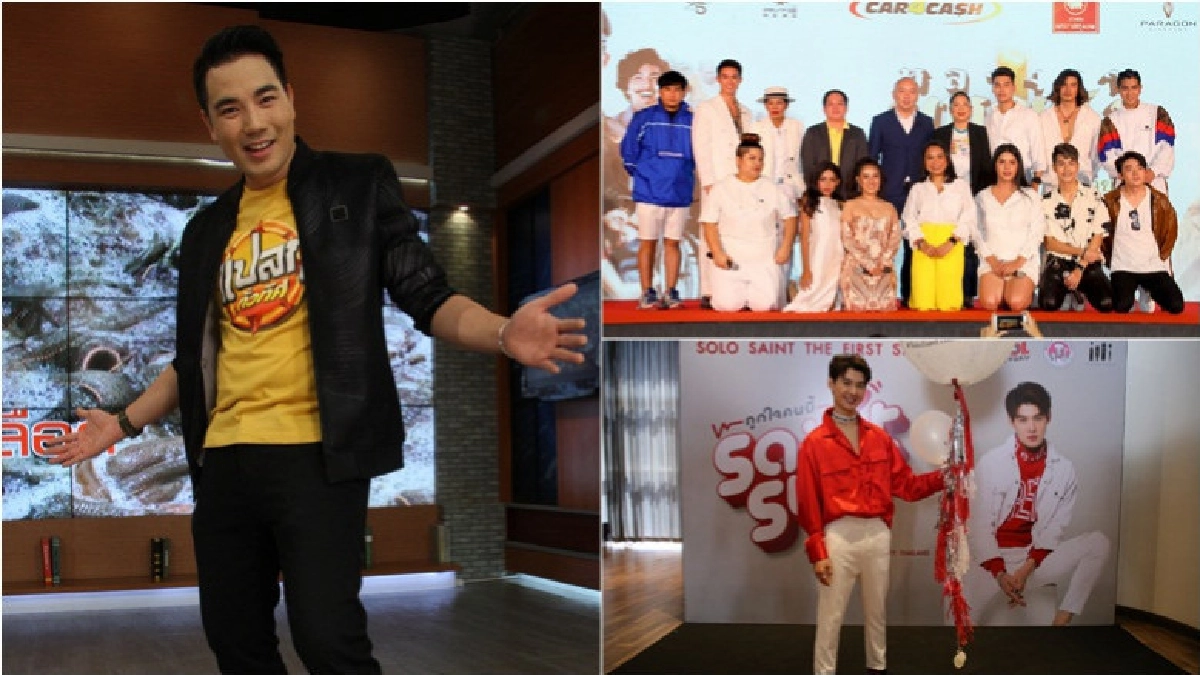 เสิร์ฟข่าวเม้าท์แตก เสิร์ฟข่าวเม้าท์แตก