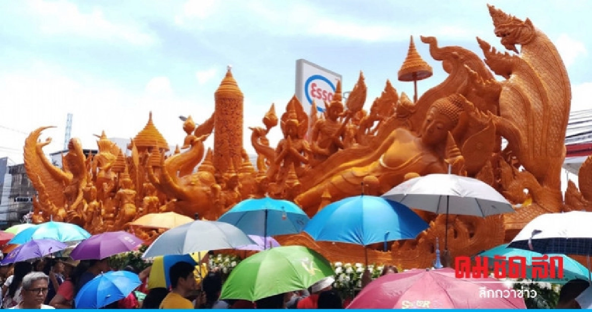 (คลิป) อลังการงานประเพณีแห่เทียนพรรษาอุบลราชธานี (คลิป) อลังการงานประเพณีแห่เทียนพรรษาอุบลราชธานี