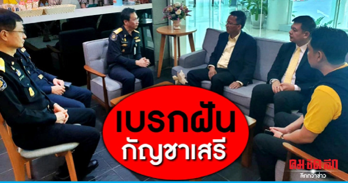 "สมศักดิ์" เบรกฝันกัญชาเสรี "สมศักดิ์" เบรกฝันกัญชาเสรี