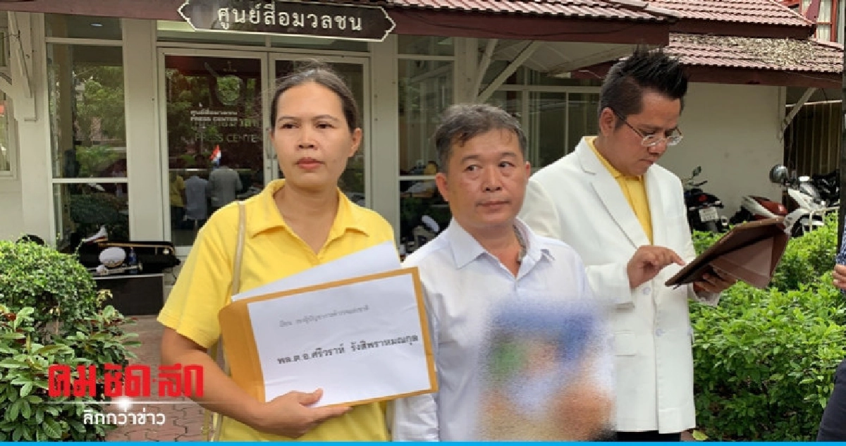 เชื่อฆาตกรรมอำพรางขอเปลี่ยน พงส. เชื่อฆาตกรรมอำพรางขอเปลี่ยน พงส.