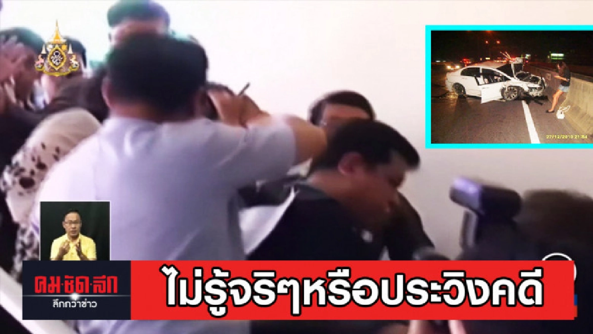 ตั้งปมคดี แพรวา ไม่จ่าย เพราะไม่รู้หรือประวิงคดี ตั้งปมคดี แพรวา ไม่จ่าย เพราะไม่รู้หรือประวิงคดี