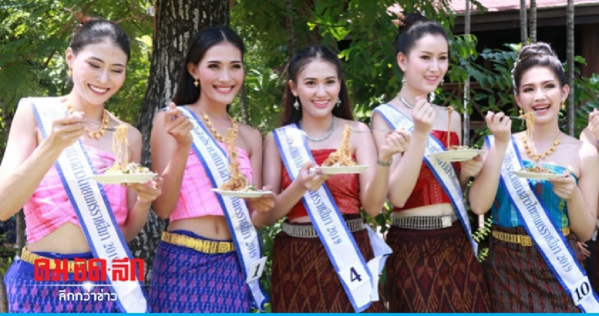 ราชภัฏโคราช เปิดบ้านรับสาวงามสัมผัสวิถีท้องถิ่น ราชภัฏโคราช เปิดบ้านรับสาวงามสัมผัสวิถีท้องถิ่น