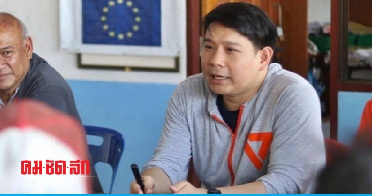 "อนาคตใหม่" โวยอภิปรายนโยบายรัฐบาล 2 วันไม่พอ