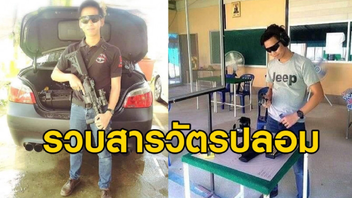 รวบชายแอบอ้างเป็นสารวัตรหลอกกินฟรีตามร้านอาหาร สถานบันเทิง รวบชายแอบอ้างเป็นสารวัตรหลอกกินฟรีตามร้านอาหาร สถานบันเทิง