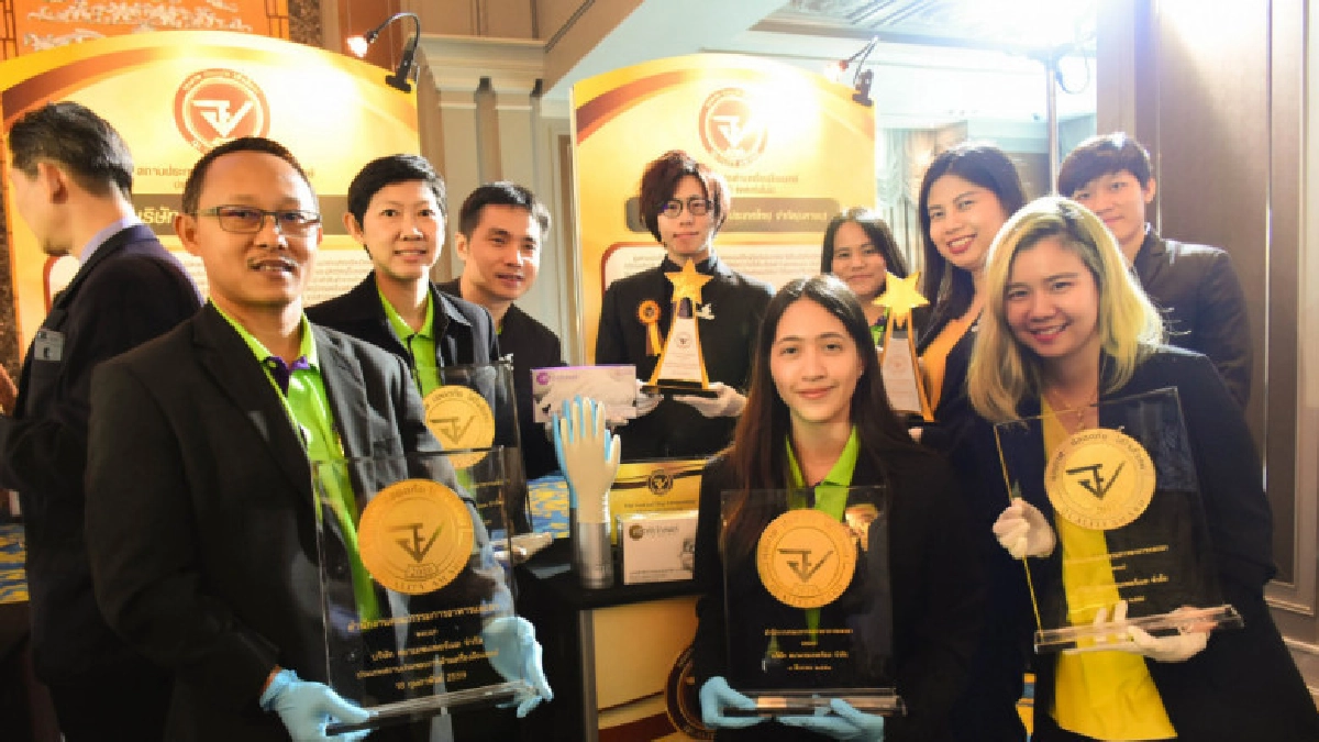 STGT คว้ารางวัล อย.ควอลิตี้ อวอร์ด ประจำปี 2562