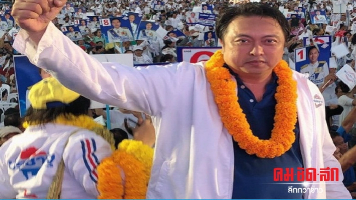 "พปชร." เลือก "เสี่ยเฮ้ง" นั่ง "ประธาน ส.ส."