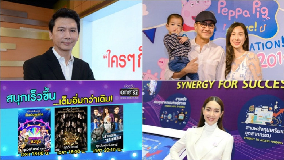 เสิร์ฟข่าวเม้าท์แตก เสิร์ฟข่าวเม้าท์แตก