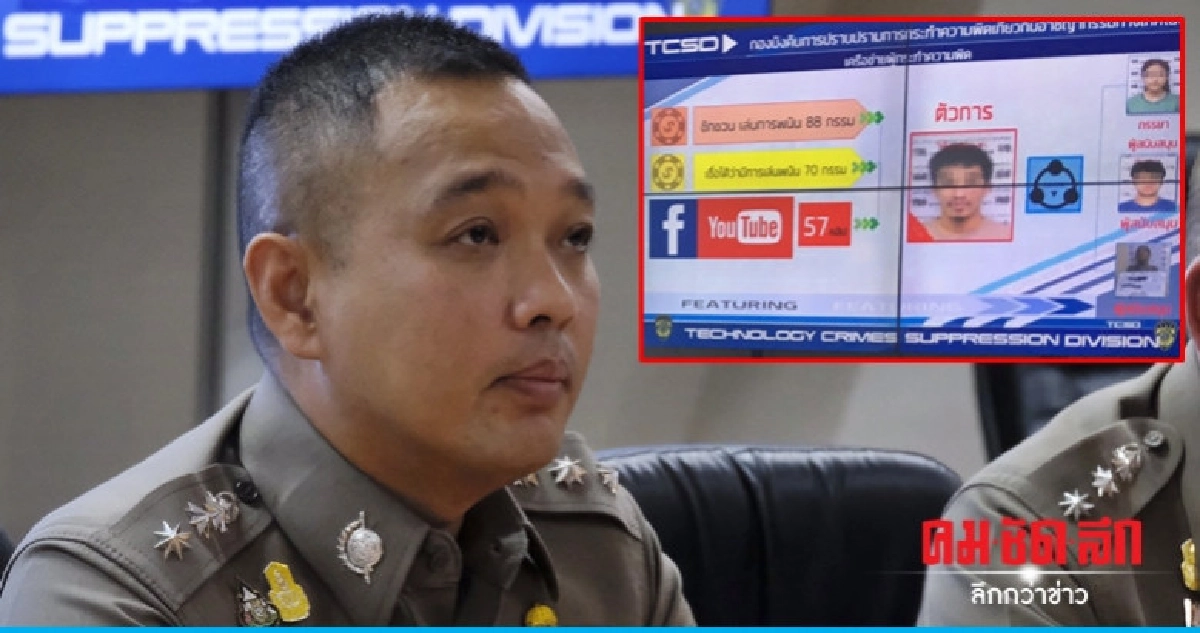จับ เสี่ยโป้ - เน วัดดาว ไลฟ์สดชวนเล่นพนัน จับ เสี่ยโป้ - เน วัดดาว ไลฟ์สดชวนเล่นพนัน