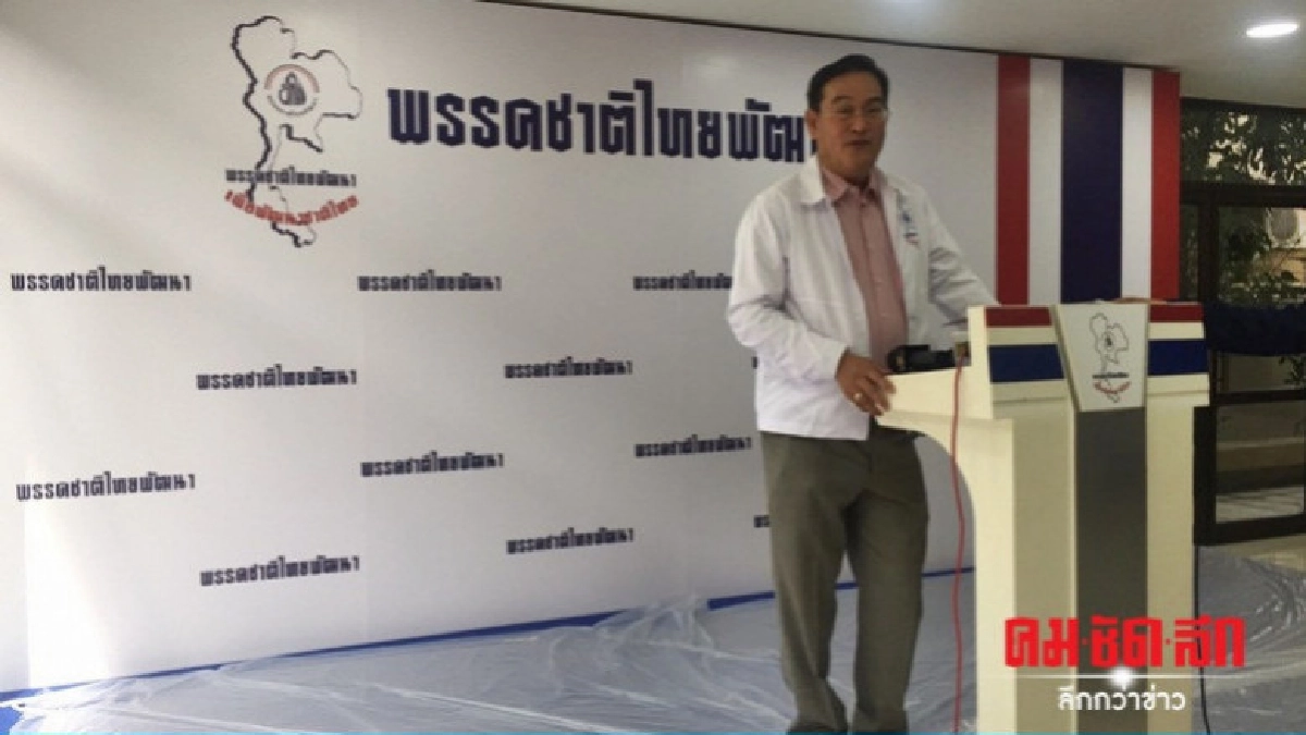 "นิกร"ยอมรับได้พรรคร่วมฯอภิปรายนโยบาย 5 ชั่วโมง "นิกร"ยอมรับได้พรรคร่วมฯอภิปรายนโยบาย 5 ชั่วโมง