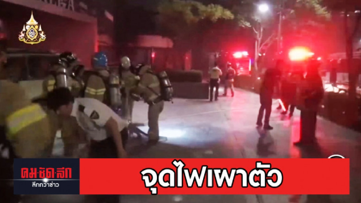 ชาวเกาหลีใต้ จุดไฟเผาตัวตายใกล้สถานทูตญี่ปุ่น ชาวเกาหลีใต้ จุดไฟเผาตัวตายใกล้สถานทูตญี่ปุ่น