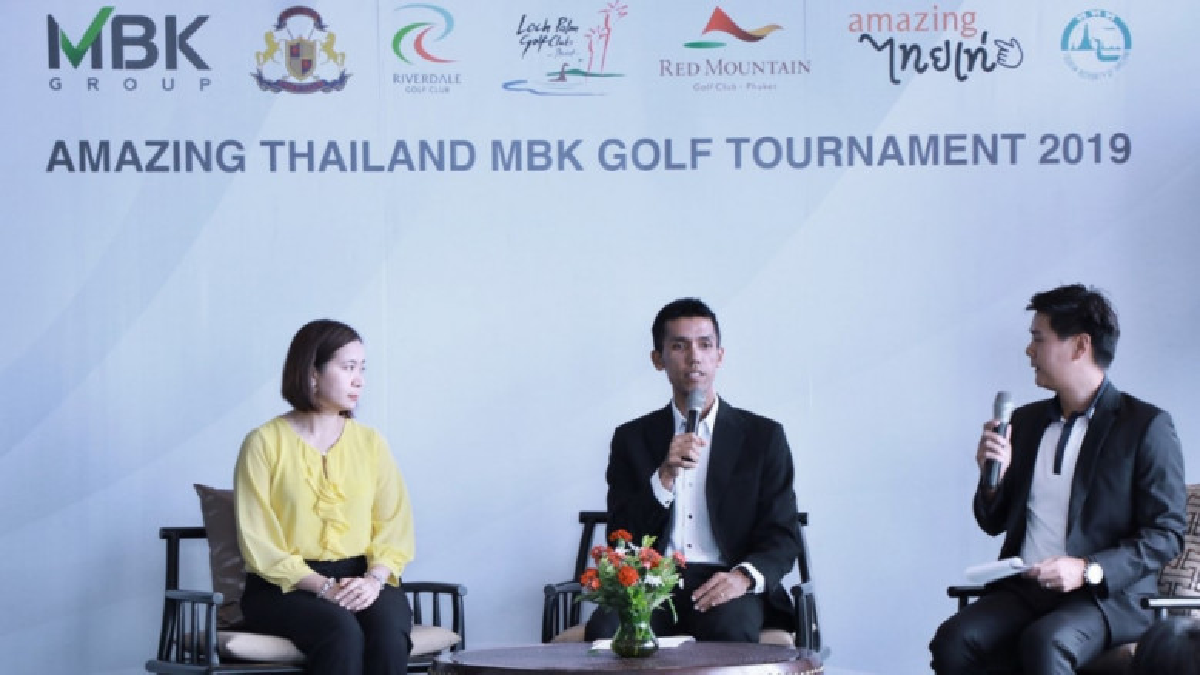 สายกอล์ฟสมัครด่วนAmazing Thailand-MBK Golf Tournament 2019 สายกอล์ฟสมัครด่วนAmazing Thailand-MBK Golf Tournament 2019