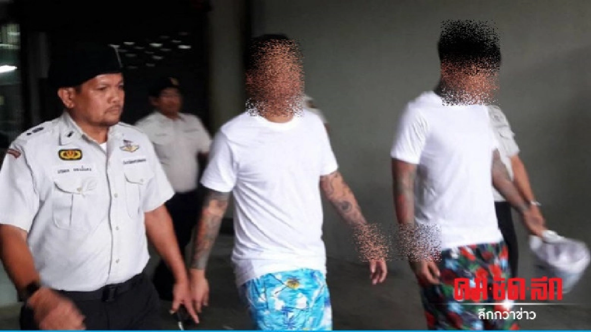 "เสี่ยโป้-เน วัดดาว" นอนคุกยาวชั้นฝากขัง 