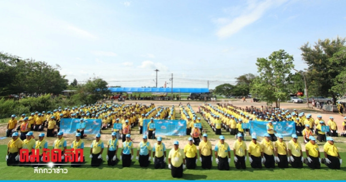 จิตอาสาพระราชทาน 904 วปร. กำจัดผักตบชวา