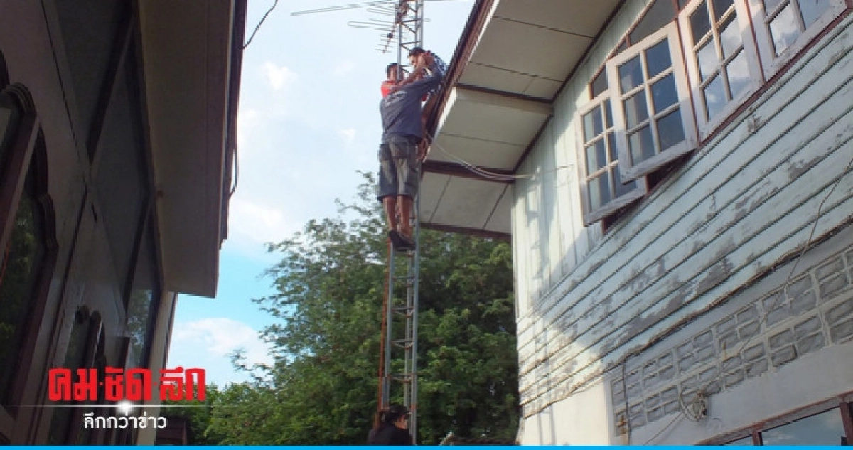 (คลิป) กล่อมวุ่นเครียดปีนหลังคาบ้าน