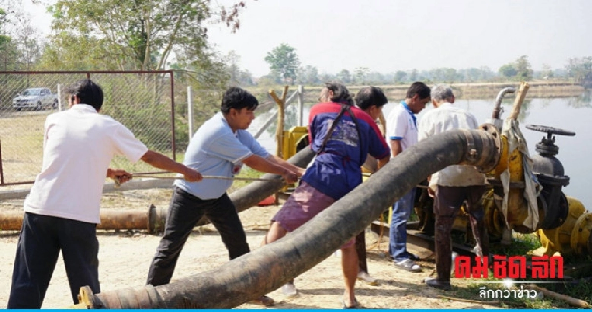 เสนอเจาะน้ำบาดาลแก้ปัญหาแล้งระยะยาว เสนอเจาะน้ำบาดาลแก้ปัญหาแล้งระยะยาว