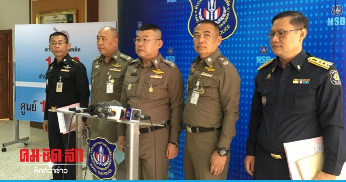 รัฐฯ - เอกชนขานรับสกัดยาเสพติดซุกพัสดุภัณฑ์ รัฐฯ - เอกชนขานรับสกัดยาเสพติดซุกพัสดุภัณฑ์