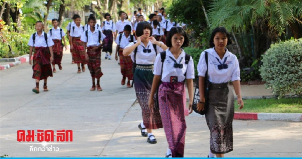 (คลิป) นร. สวมผ้าถุงนุ่งโสร่งไหมพื้นบ้านมาเรียนทุกวันศุกร์ (คลิป) นร. สวมผ้าถุงนุ่งโสร่งไหมพื้นบ้านมาเรียนทุกวันศุกร์