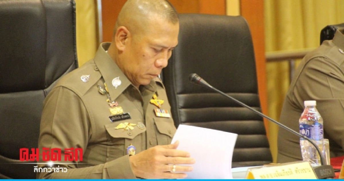 ถกคุมเข้มพัสดุภัณฑ์ซุกยาเสพติด