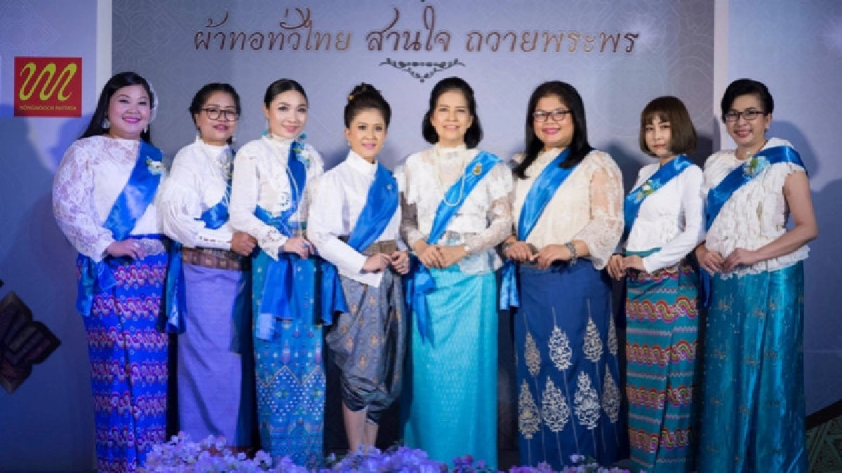 เส้นสาย สีสัน อัศจรรย์ผ้าไทย