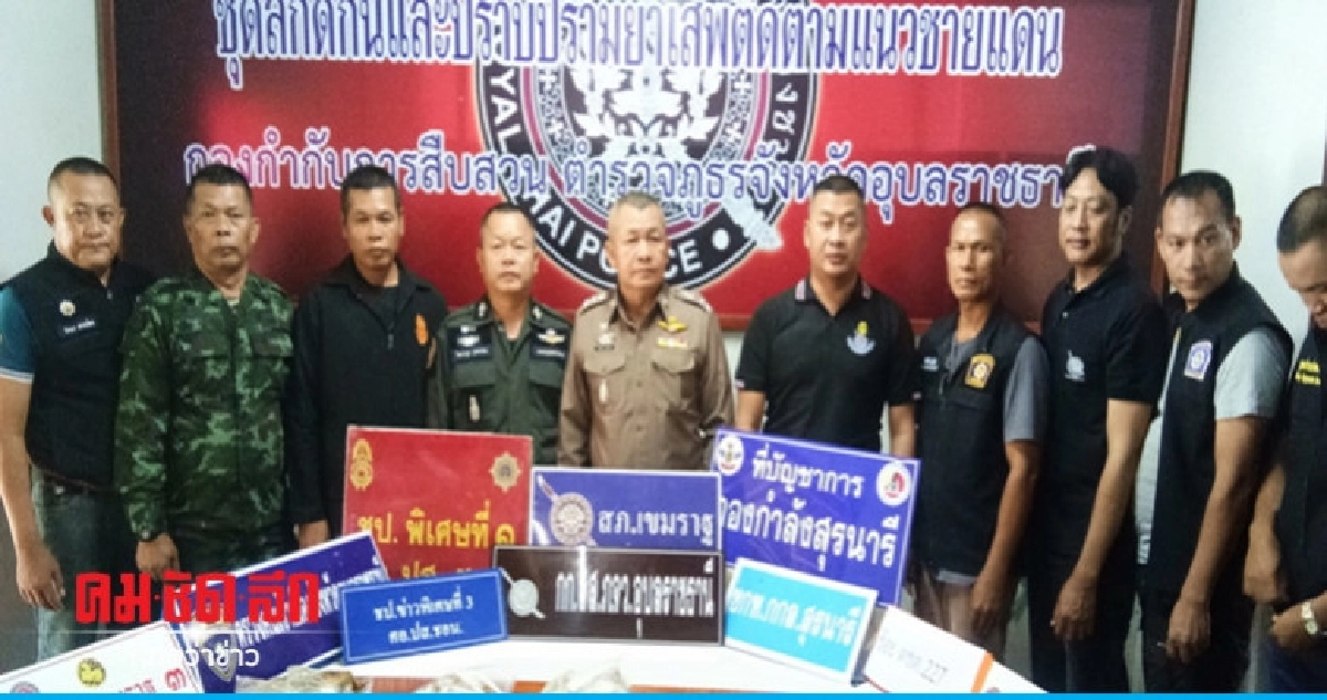 จับ 2 ผัวเมียขนยาบ้า ขยายผลรวบเพิ่มอีก 6 จับ 2 ผัวเมียขนยาบ้า ขยายผลรวบเพิ่มอีก 6