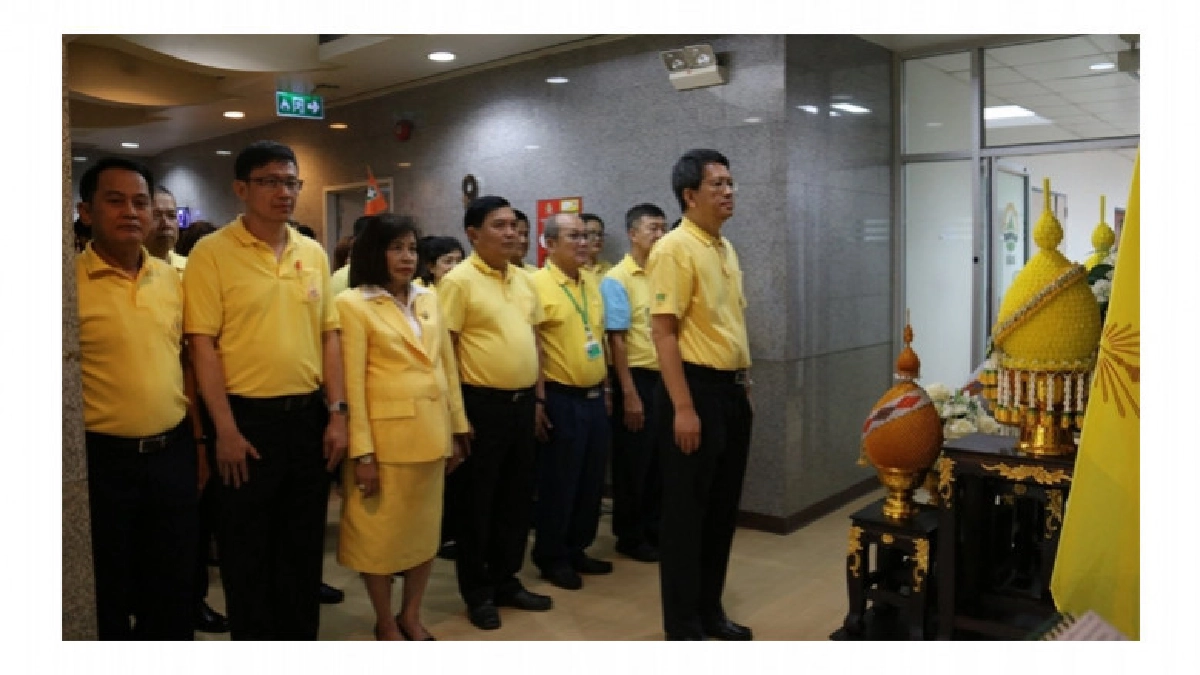 บจธ. ร่วมพิธีถวายพระพรชัยมงคลสมเด็จพระเจ้าอยู่หัว บจธ. ร่วมพิธีถวายพระพรชัยมงคลสมเด็จพระเจ้าอยู่หัว