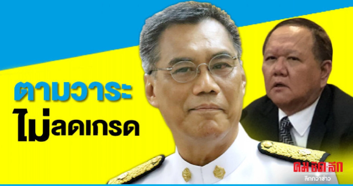 ปัดย้ายรองเลขาฯกกต.เซ่นเลือกตั้ง