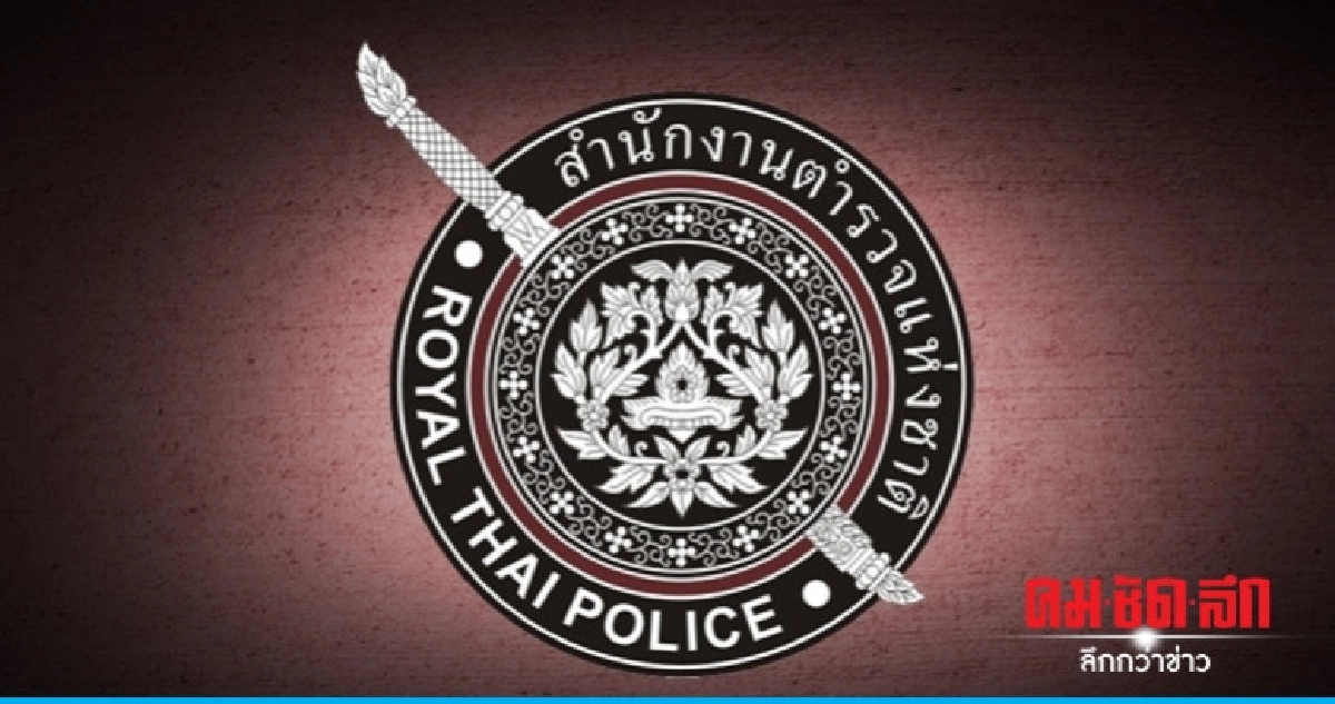 บุกรวบกลุ่มมือซัลโวอริผิดตัวหิ้วเค้นสอบเครียด บุกรวบกลุ่มมือซัลโวอริผิดตัวหิ้วเค้นสอบเครียด