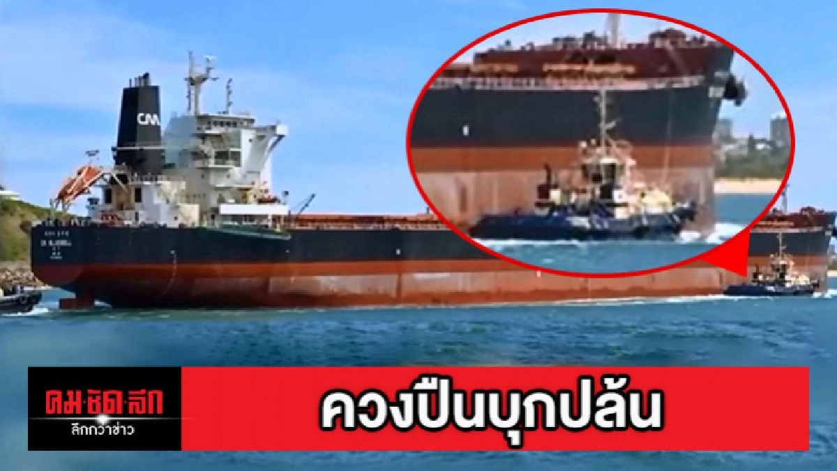 7 โจรสลัดซิ่งสปีดโบ๊ท ปล้นเรือสินค้าเกาหลี 7 โจรสลัดซิ่งสปีดโบ๊ท ปล้นเรือสินค้าเกาหลี