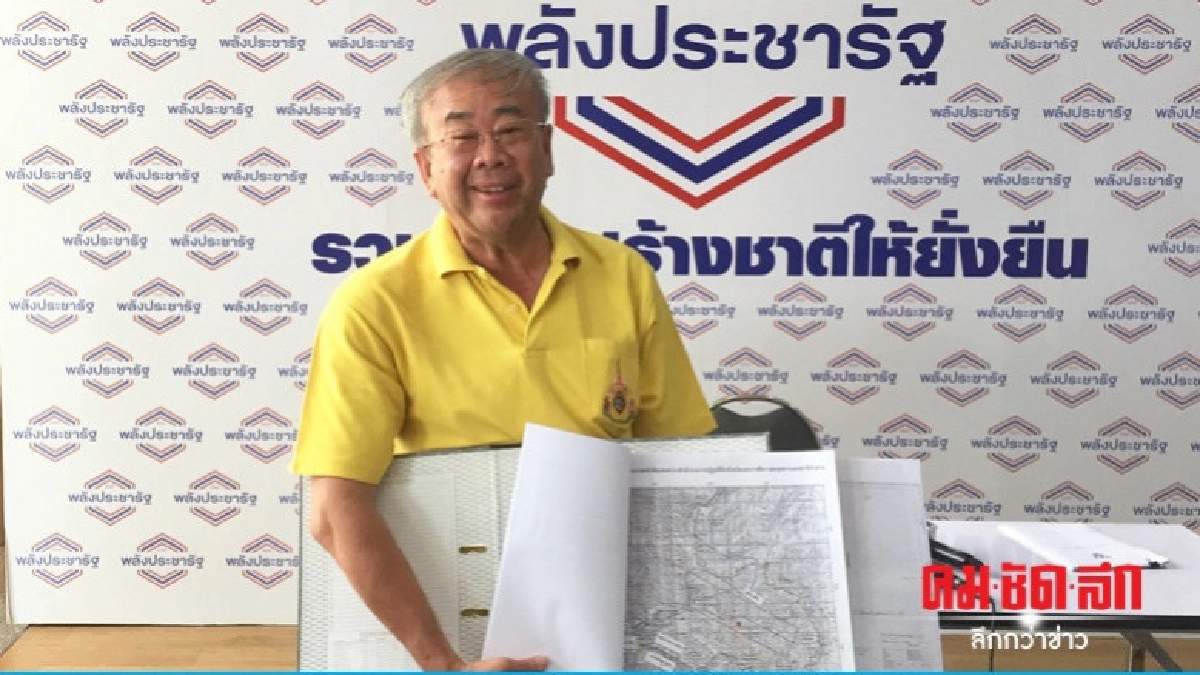 พปชร.ชี้ถ้ารีสอร์ทวังน้ำเขียวผิด รพ.-ตลาด-ร้านค้า ก็ผิดหมด