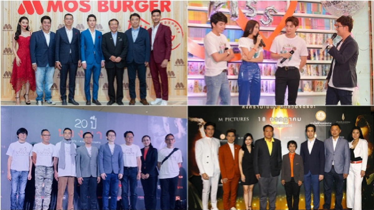 เสิร์ฟข่าวเม้าท์แตก วันอังคารที่ 23 กรกฎาคม