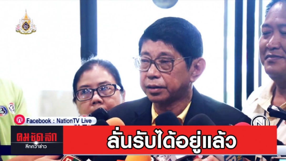 วิษณุ ย้ำไร้ปัญหาฝ่ายค้านถล่ม รมต.4 กลุ่ม ลั่นรับได้อยู่แล้ว วิษณุ ย้ำไร้ปัญหาฝ่ายค้านถล่ม รมต.4 กลุ่ม ลั่นรับได้อยู่แล้ว