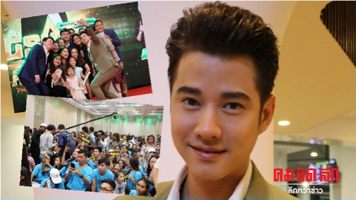 'มาริโอ้' เยือนกัมพูชา 